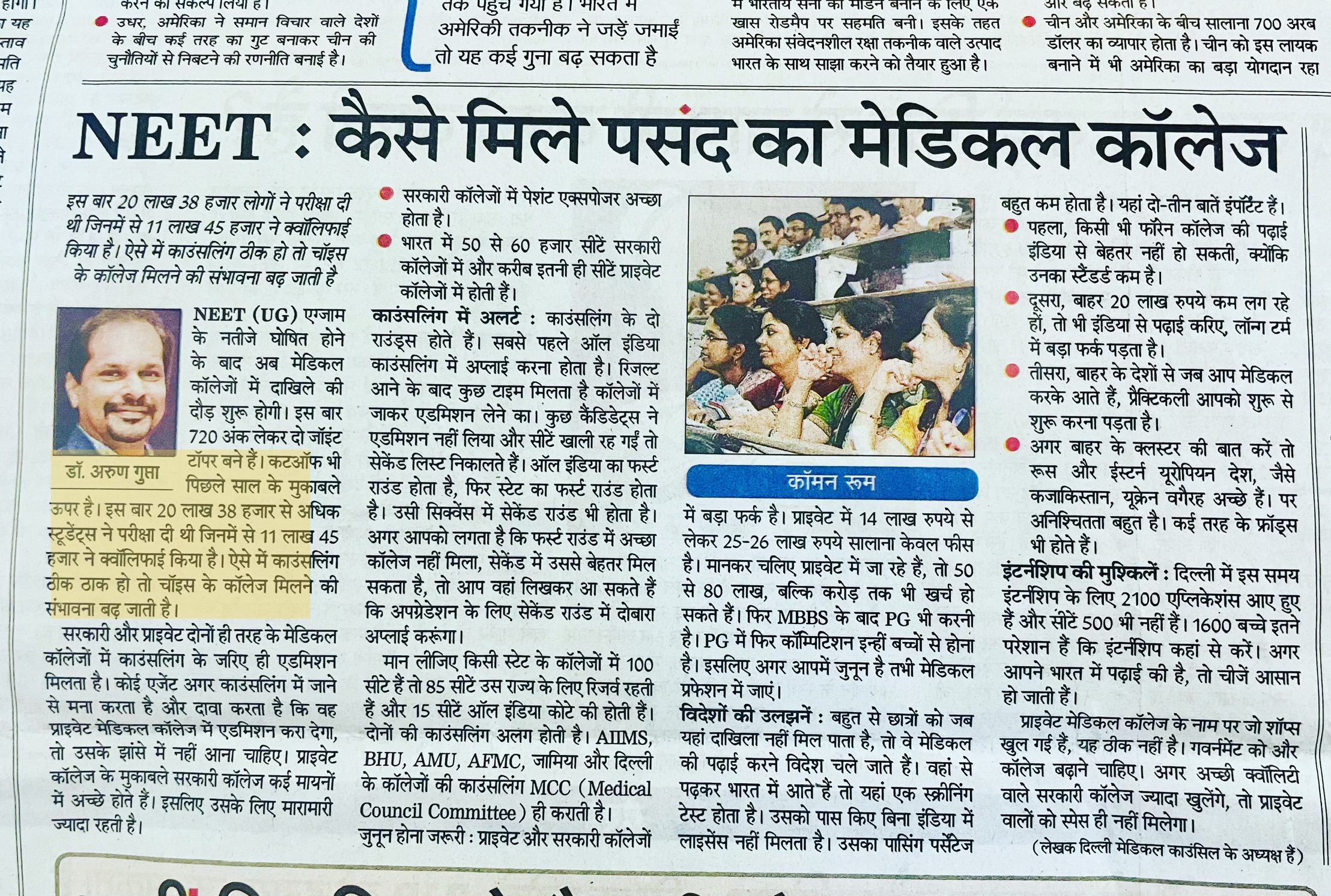 article in nbt
